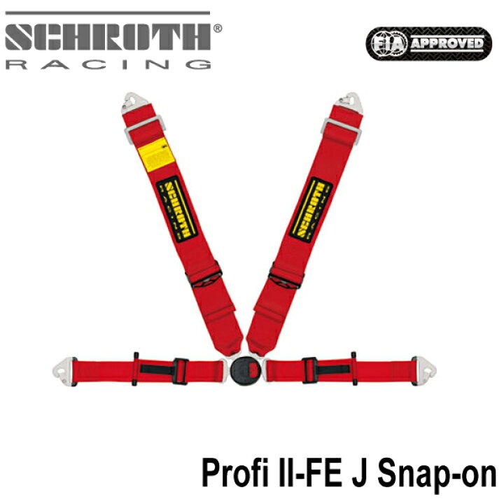 楽天市場】SCHROTH シュロス レーシングハーネス 4点式(3×2) Profi2-FE 