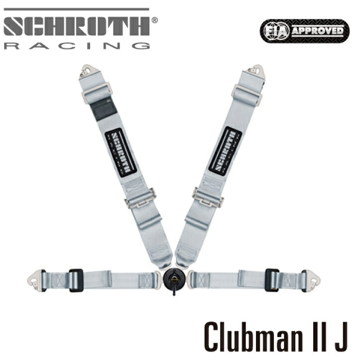 楽天市場】SCHROTH シュロス レーシングハーネス 4点式(3×2) Clubman 