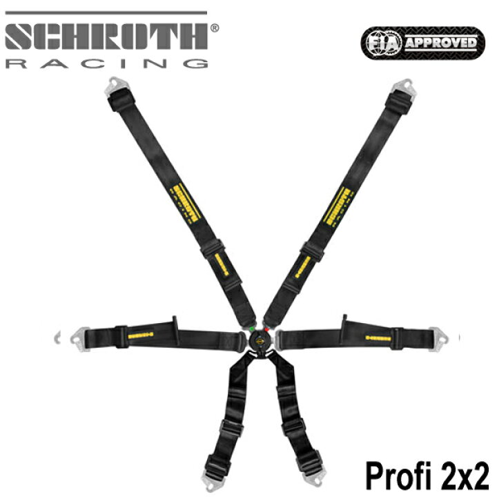 楽天市場】SCHROTH シュロス レーシングハーネス 6点式(2×2) Profi 2x2 