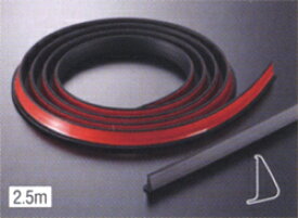JURAN フェンダーアーチモール +1.0cmワイド 2.5m 1本入り 汎用品