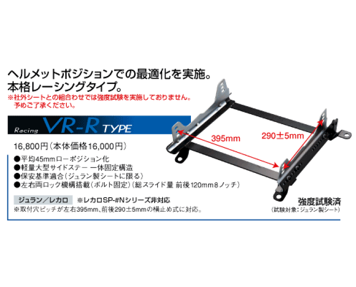 確認用 （ブラウザでの登録方法 | スマートEXとは | スマートEX）