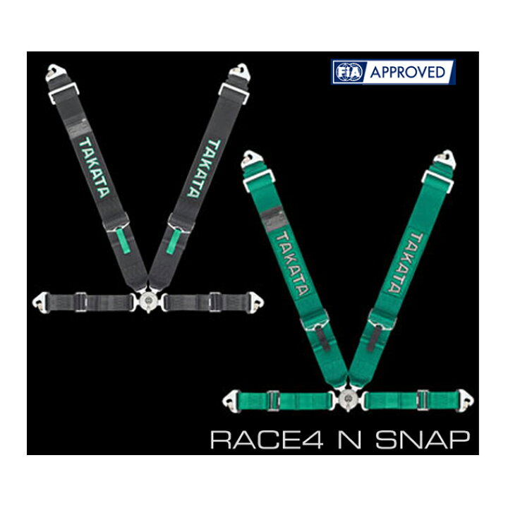 楽天市場】TAKATA タカタ レーシングハーネス 4点式 RACE4 N SNAP FIA 