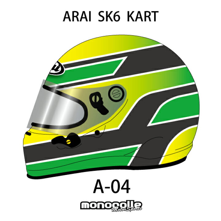 楽天市場】アライ SK6 レーシングカートヘルメット イージーデザイン 