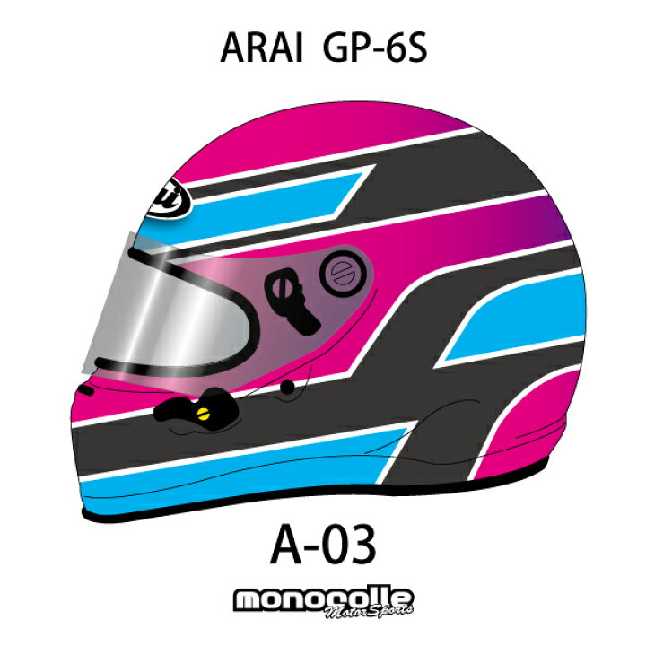 楽天市場】アライ GP-6S イージーデザイン ヘルメットペイントセット 