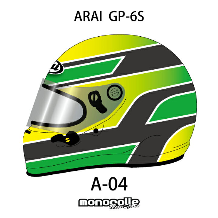 楽天市場】アライ GP-6S イージーデザイン ヘルメットペイント 