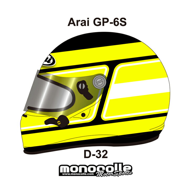 楽天市場】アライ GP-6S イージーデザイン ヘルメットペイントセット 