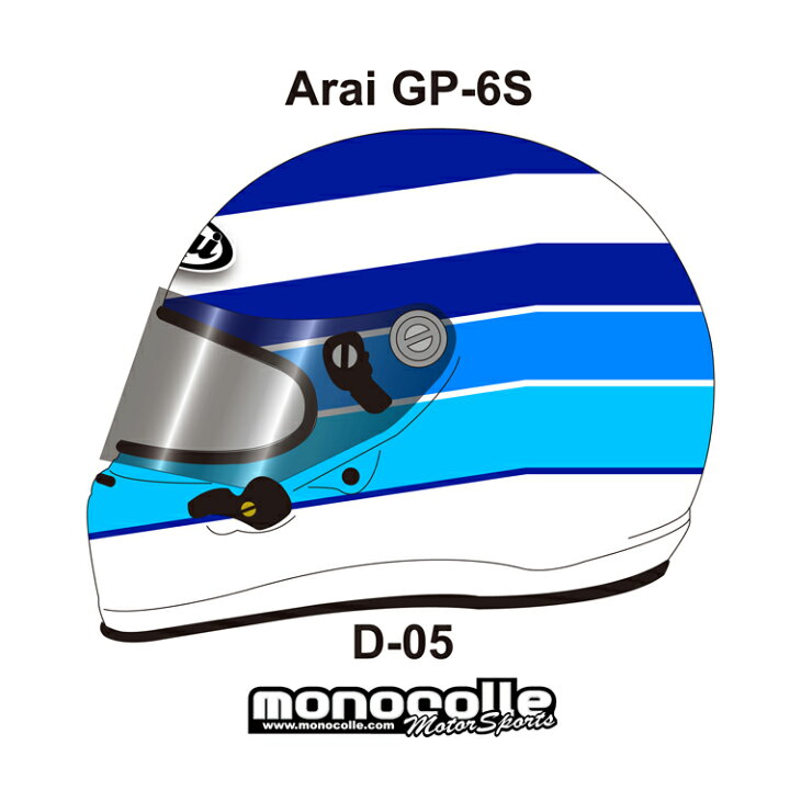 楽天市場】アライ GP-6S イージーデザイン ヘルメットペイントセット 