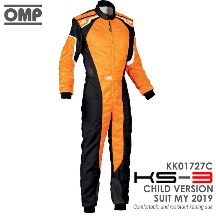 楽天市場】OMP KS-3 SUIT キッズ・ジュニア用 オレンジ×ブラック 