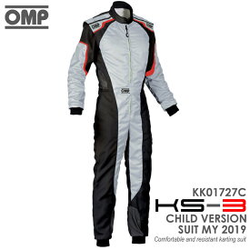 OMP KS-3 SUIT キッズ・ジュニア用 グレー×ブラック レーシングスーツ CIK-FIA LEVEL-2公認 レーシングカート・走行会用 (KK01727C089)