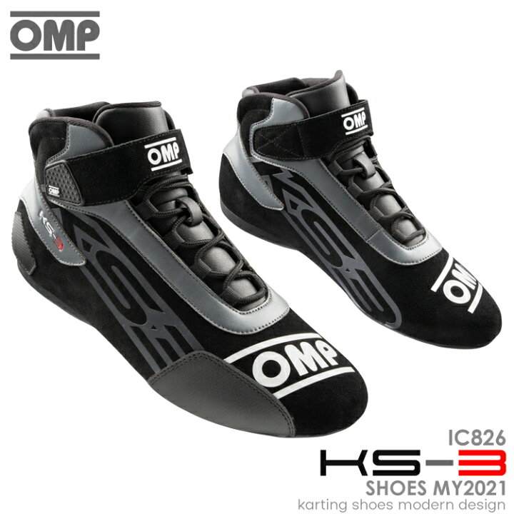 楽天市場】OMP KS-3 SHOES ブラック(071) MY2021 レーシングシューズ 