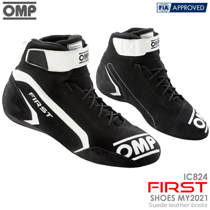 楽天市場】OMP FIRST SHOES MY2021 ブラック×ホワイト(071) レーシング 