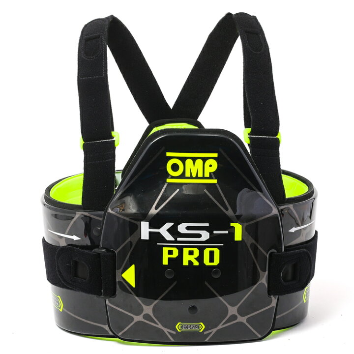 楽天市場】OMP RIB KS-1 PRO ボディプロテクション リブプロテクター 