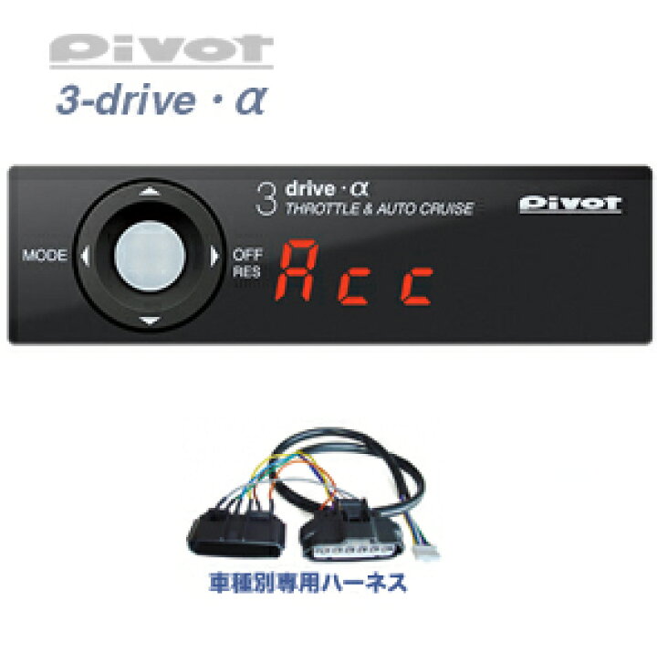 1518円 【日本産】 PIVOT ピボット :スロコン専用ハーネス TH-7B 専用ハーネス 7B スロットルコントローラー ホンダ カプラーオン 1518円 【日本産】 PIVOT ピボット :スロコン専用ハーネス TH-7B 専用ハーネス 7B スロットルコントローラー ホンダ カプラーオン