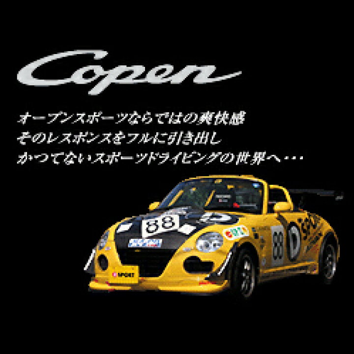 楽天市場】Dsport スポーツECU スポーツコンピューター ダイハツ 