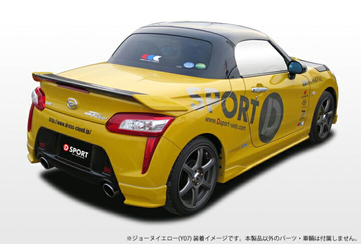 コペンLA400K純正品トランク 楽天市場】コペン トランクの通販 