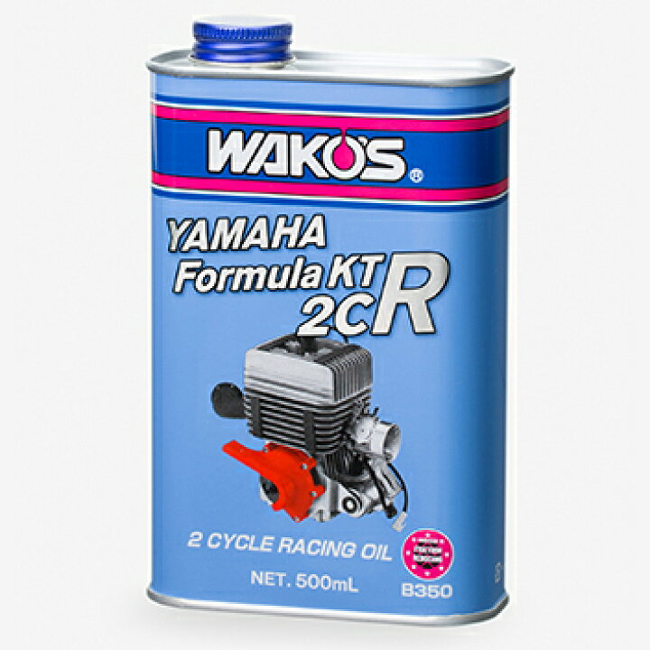 楽天市場】WAKOS ワコーズ Formula KT 2CR 500ml 2サイクルオイル 