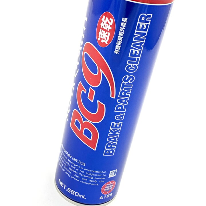 楽天市場】WAKOS ワコーズ BC-9 ブレーキ＆パーツクリーナー 650ml 1 