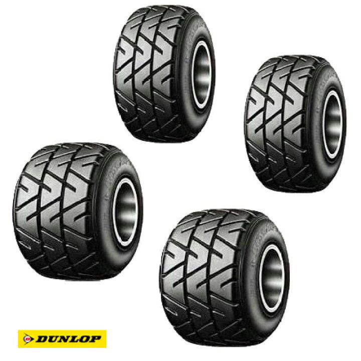 楽天市場】DUNLOP ダンロップ SL98(KT7) 前/後セット(フロント＆リア 