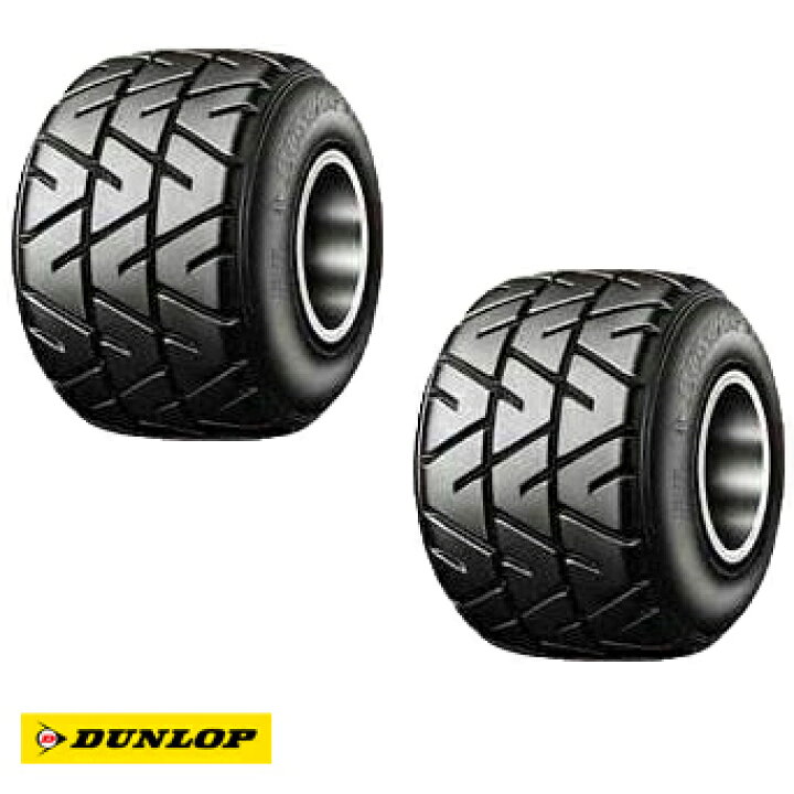 楽天市場】DUNLOP ダンロップ SL98(KT7) リア 2本セット レーシング 