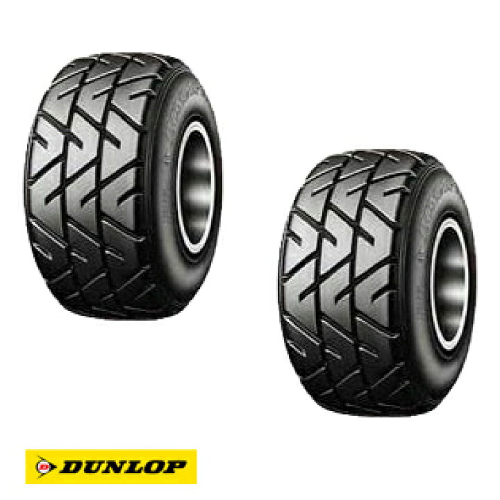 楽天市場】DUNLOP ダンロップ SL98(KT7) フロント 2本セット 