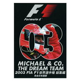 楽天市場 F1総集編 Dvdの通販