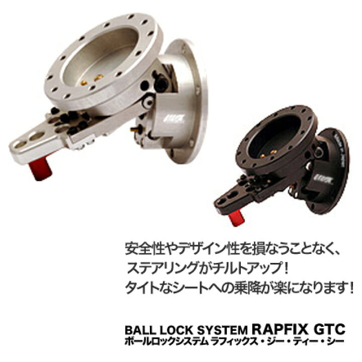 楽天市場】WORKSBELL ワークスベル ラフィックス GTC ステアリングボス  