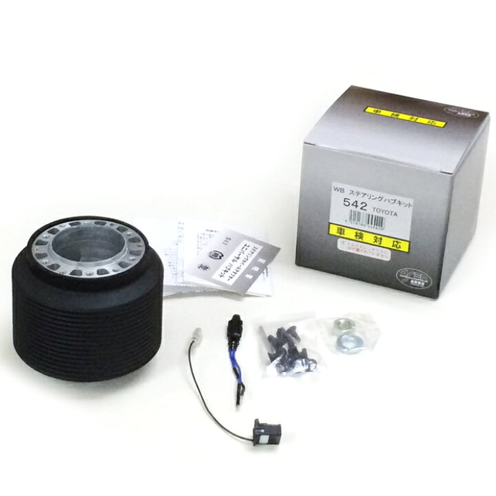 楽天市場】WORKSBELL ワークスベル ステアリング ボス 品番542 SUBARU 