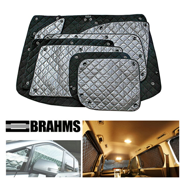 楽天市場】BRAHMS ブラームス ブラインドシェード ニッサン 