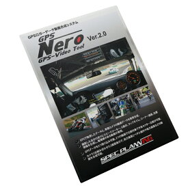 楽天市場 Gpsロガー 比較 サーキットの通販 楽天市場 Gpsロガー 比較 サーキットの通販