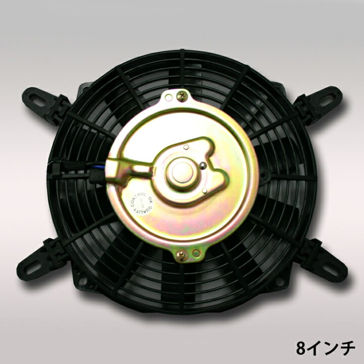 BILLION ビリオン 電動ファン BSEF12H ビリオンスーパーエレクトリックファン 12インチ 風向き:PUSH 薄型 後付タイプ 12V車専用 ビリオン 電動ファン スーパーエレクトリックファン