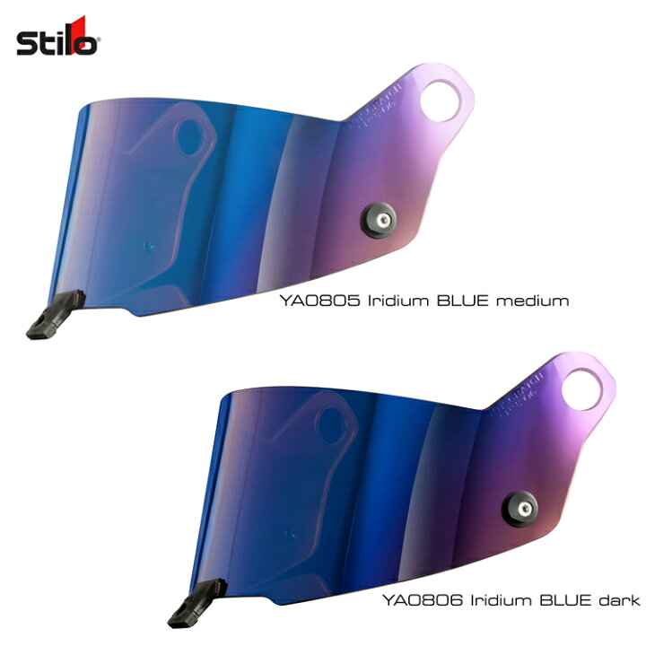楽天市場】STILO HELMET ST5用 純正バイザー ミラータイプ ブルー 