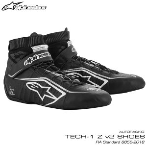 在庫限り 2020-23モデル アルパインスターズ レーシングシューズ TECH1 Z v2 ブラック×ホワイト×シルバー(1219) FIA8856-2018公認モデル AUTO RACING SHOES (2715020-1219) MY2020