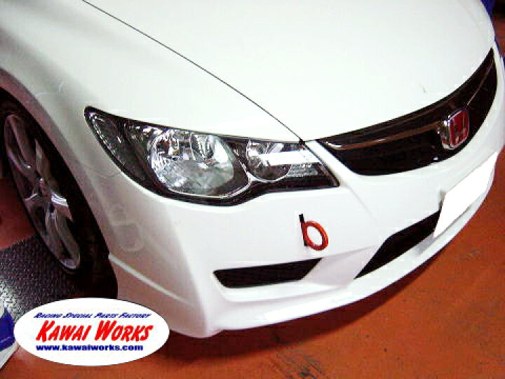 楽天市場 Kawai Works カワイワークス 牽引フック ホンダ シビック タイプr Fd2 フロント用 固定式 モノコレ