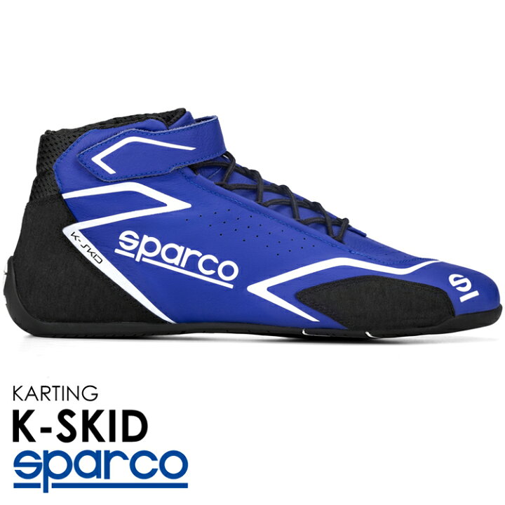 楽天市場】在庫限り：SPARCO スパルコ レーシングシューズ K-SKID 