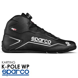 SPARCO スパルコ レーシングシューズ K-POLE WP ブラック×ブラック レインコンディション向け レーシングカート・スポーツ走行用 (001269WP_NRNR)