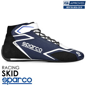 SPARCO スパルコ レーシングシューズ SKID (スキッド) ネイビーブルー×ブラック FIA8856-2018公認 (001275_BNBI)