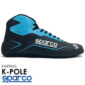 SPARCO スパルコ レーシングシューズ K-POLE ブラック×ライトブルー レーシングカート・スポーツ走行用 (001269_NRAZ)