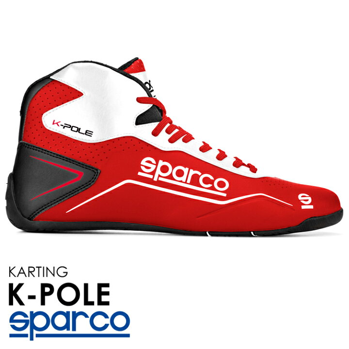 楽天市場】SPARCO スパルコ レーシングシューズ K-POLE レッド 