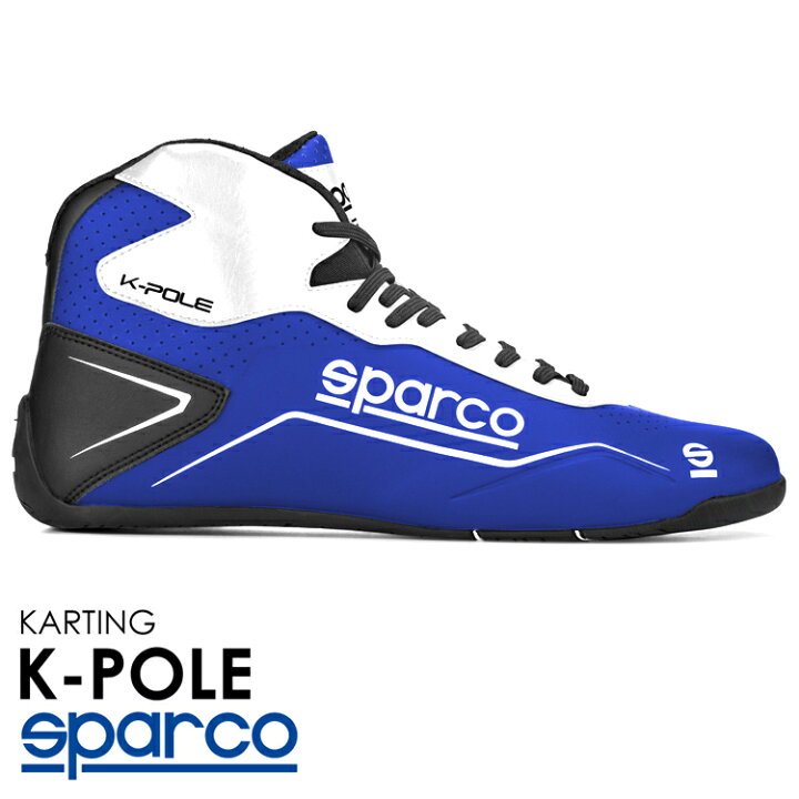 楽天市場】SPARCO スパルコ レーシングシューズ K-POLE ブルー 