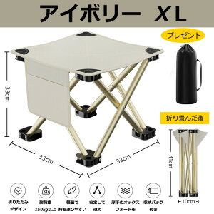 ܂肽݃`FA ܂肽݈֎q AEghA`FA Xc[ ܂ y RpNg ^ |[^u CX s Lv 싅ϐ  ^ ԉΑ Ԍ o[xL[ 