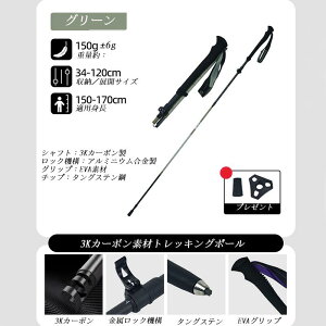 �g���b�L���O�|�[�� 3K�J�[�{�� ���y�� 140g �܂肽���ݎ� �o�R �|�[�� ��p�|�[�� �o�R�p�X�g�b�N �E�H�[�L���O�|�[�� ���[�ܕt�� �g�������|�[�� ����� �y�� �L�k �m���f�B�b�N�|�[�� ����