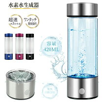楽天市場】hydrolight h2(ハイドロライトh2)ポータブル水素生成器の通販