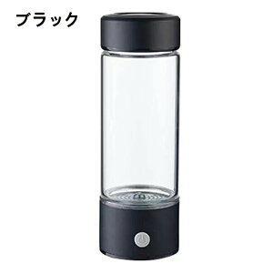 携帯用浄水器 水素水生成器 水素水ボトル高濃度水素水生成器LEDライプ付き420ml ポータブル 水素水 生成器ウォーター ボトル イオナイザーメーカー コップ 家庭 旅行 トレーニング 軽量 USB充
