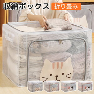 収納ボックス 折り畳み フタ付き おしゃれ 防水PVC 収納ボックス プラスチック 折りたたみ 衣装ケース 布団収納袋 衣類収納 衣類収納ケース 不織布 透明 省スペース 大容量 22L 60L 100L防水性