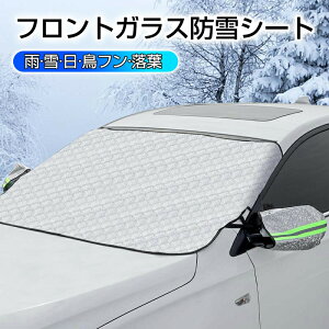 TVF[h tg KX J[tgJo[ ԗp tgVF[h  Ռ ՔM 悯 t h~Jo[ ΍  X 悯 uv OJbg Ԓ  vCoV[ی