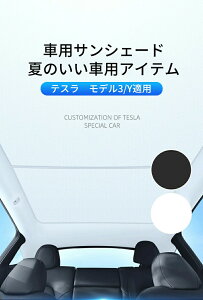 [�X�[�p�[�Z�[�����Ԓ��@10�{�|�C���gGET]�T���V�F�[�h �e�X���p ���f�� Y ���f�� 3 �A�N�Z�T���[ UV�΍� �V�F�[�h �l�b�g ���[�t �V�� �V�F�[�h �v���e�N�^�[ �T���V�F�[�h �J�[�T���o�C�U�[ 