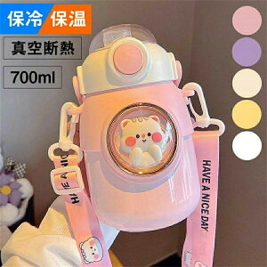  LbY 700ml w q  Jo[t R ۗ  XeX {g ^b` ^d q ǂ qǂ LbY qp c ct wZ 킢  ̎q j