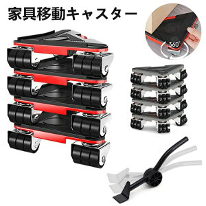 4 ƋړLX^[ グ_ Ƌړwp[ ړL[ 360° ] Hh[[ 炭炭  LX^[ ω׏d2600KG Ƌړ 3 Ȉ L[ ^ z  