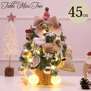 NX}Xc[ 30cm ~jc[  e[u  k ^ Zbg  NX}X _ _ LEDC~l[V LEDCg I[ig  u 킢 tFCN   