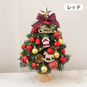 NX}Xc[ 45cm ~jc[  e[u  k ^ Zbg  NX}X _ _ LEDC~l[V LEDCg I[ig  u 킢 tFCN   